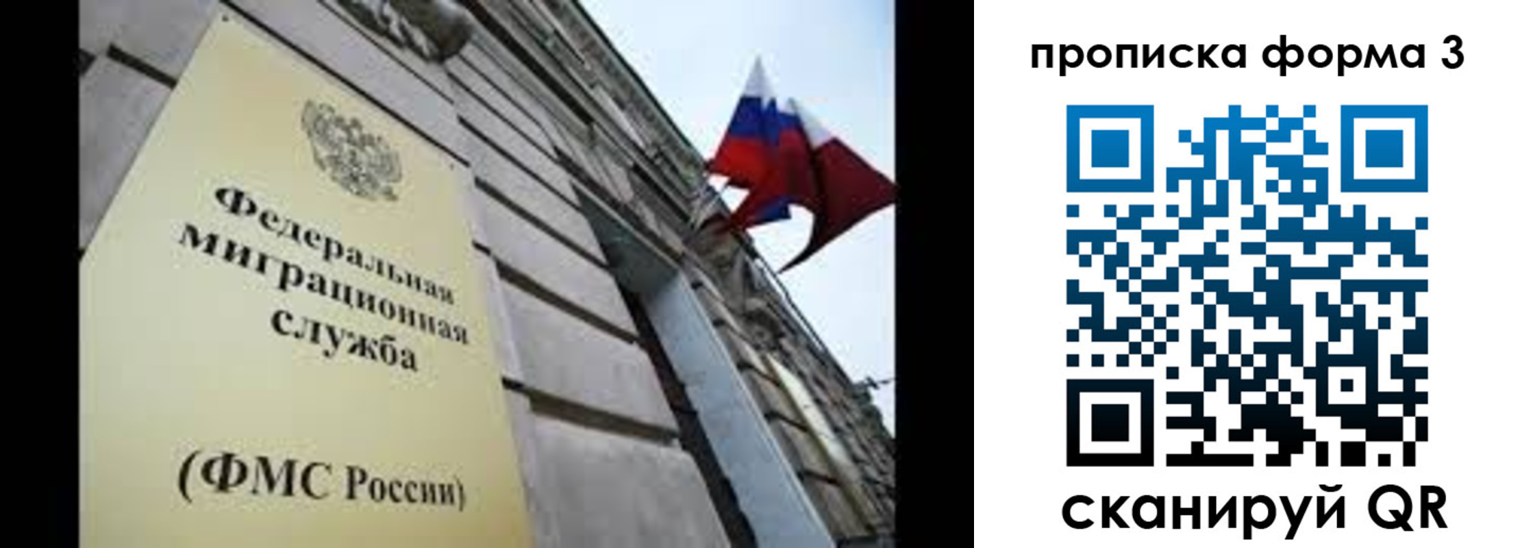 регистрация для школы в Богучаре